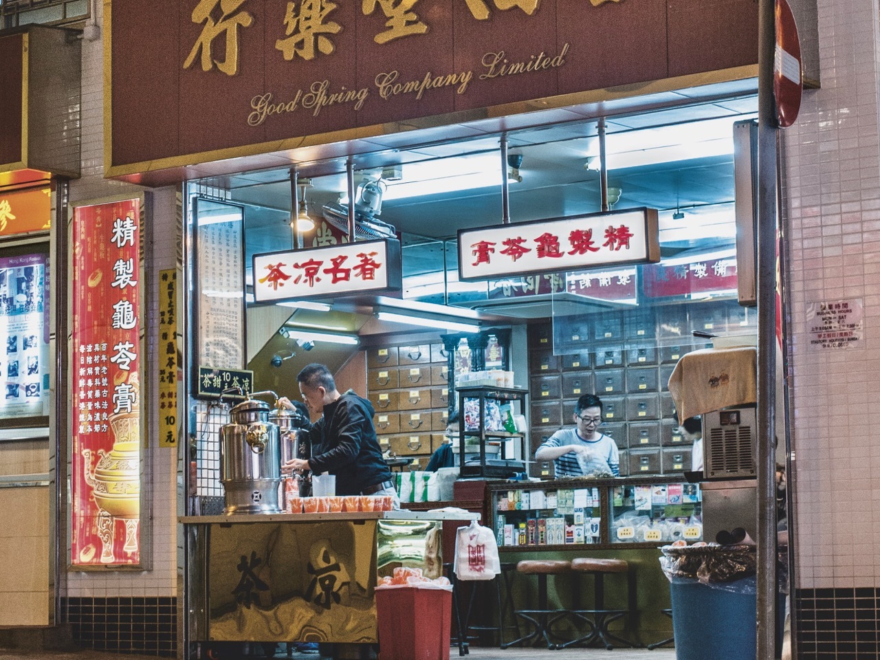 Boutique traditionnelle de凉茶铺 avec ses tiroirs de plantes médicinales derrière le comptoir